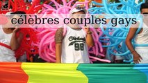 7 célèbres couples gays qui n’ont pas peur de s’afficher