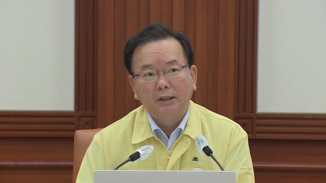 김 총리 추석 전까지 코로나19 4차 유행 상황 반전시켜야 / YTN