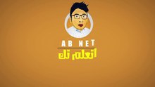 intr ab net
