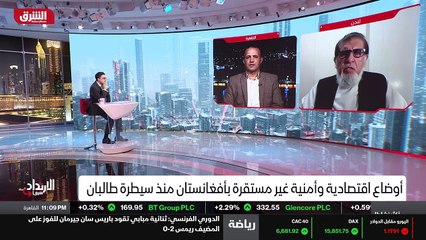 ...هي تفتقد بشكل كبير يعني للثقة العالمية ....