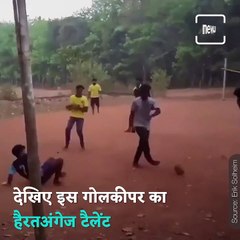 This Goalkeeper's Defence Skills Will Leave You Stunned
