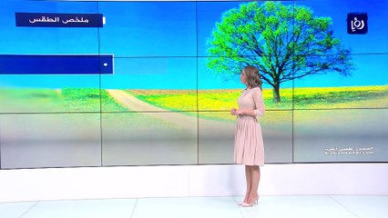 النشرة الجوية 29-8-2021