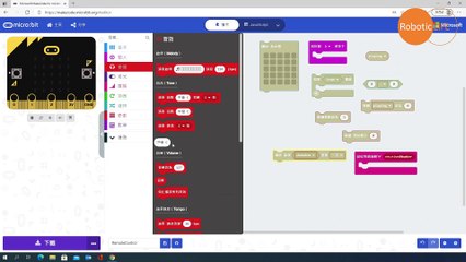 micro:bit V2 STEM-Remote Control