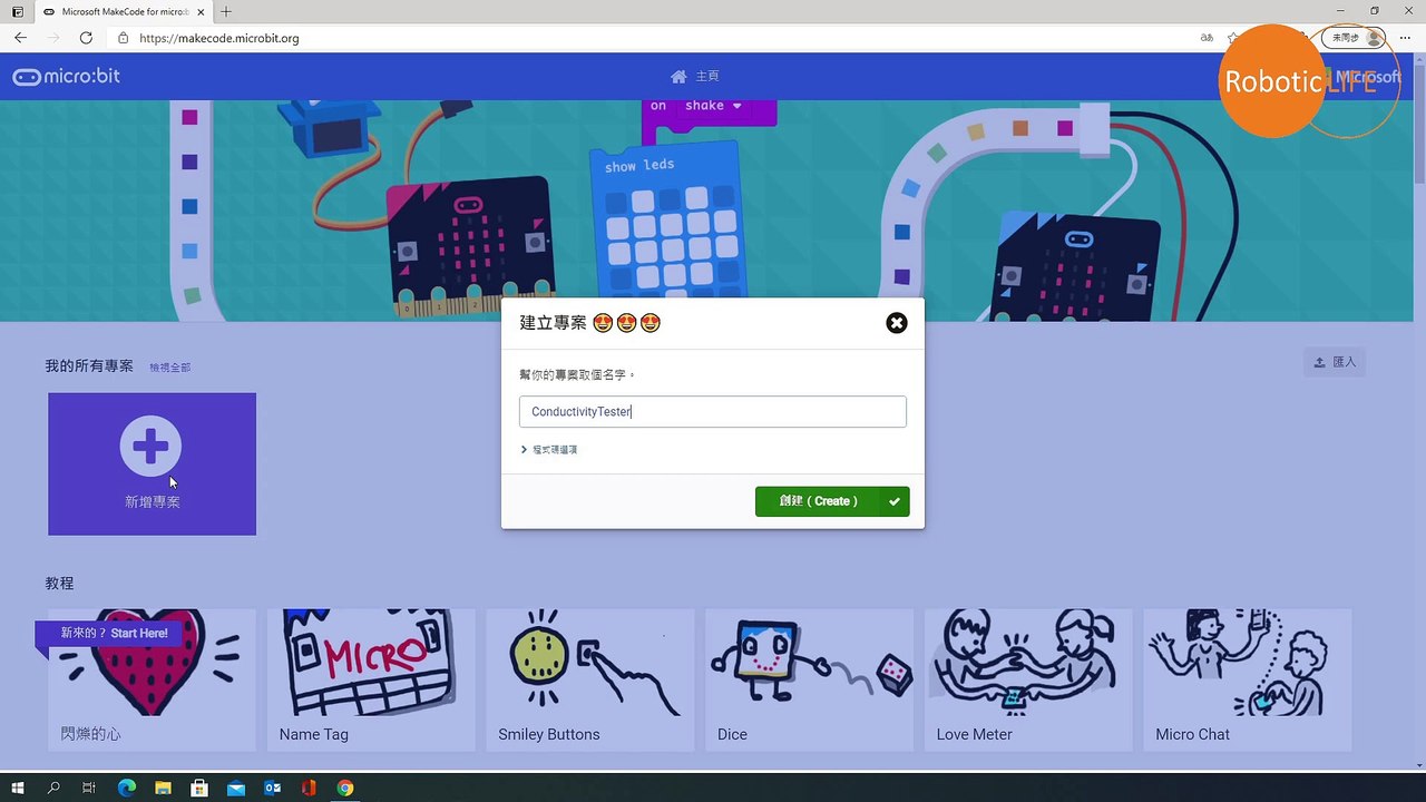micro:bit STEM-Conductivity Tester