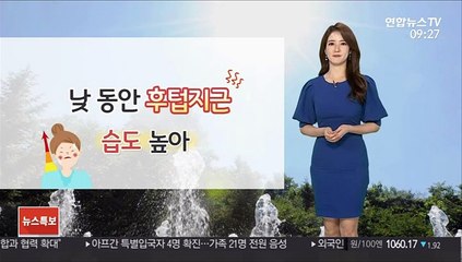 [날씨] 한낮 후텁지근…남부 곳곳 비, 제주 소나기