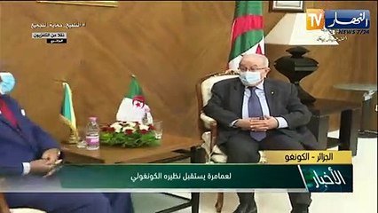 Download Video: خارجية: لعمامرة يستقبل وزراء خارجية دول جوار ليبيا عشية الندوة الوزارية حول ليبيا