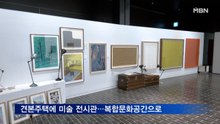 현대엔지니어링 '원에디션 아트스페이스'…견본주택에 미술 전시관