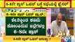 CM Basavaraj Bommai To Hold Meeting With Experts and Ministers To Discuss Reopening Of Schools