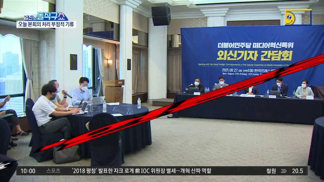 與, 언중법 처리 결국 9월로?…본회의 처리 부정적 기류