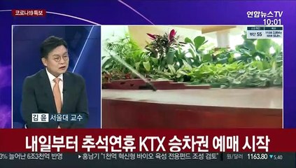 [뉴스포커스] 어제 신규확진 1,487명…55일째 네자릿수