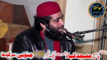 Bety ne Rasulullah S.A.W Se Apny Baap Ki Shakait ki Abubakar Mawiya short Clip Hafiz CD Center