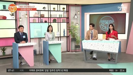 고령 보행자를 위한 대책! 보행섬부터 장수 의자까지!