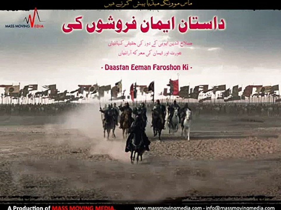 Daastan Eeman Faroshon Ki Part 10