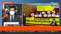 국회 오후 본회의…여야 언론중재법 담판 시도