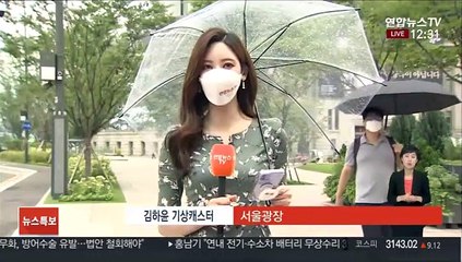 [날씨] 흐리고 곳곳 빗방울…한낮 체감 30도 안팎