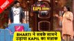 Bharti Makes Fun Of Kapil, Sudesh MIMICS Shahrukh, Shatrughan | The Kapil Sharma Show Promo