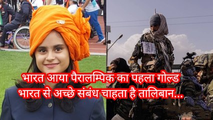 शूटर अवनी लखेरा ने पैरालम्पिक में गोल्ड जीतकर रचा इतिहास, विनोद कुमार का मेडल अंडर रिव्यु।