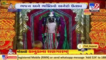 Devotees flock to Krishna temples on Janmashtami _ TV9News