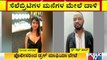 DJ Vachan Chinnappa Was Organising Parties For Celebrities At His Apartment In Bengaluru