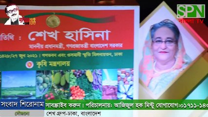 prime minister sheikh hasina
