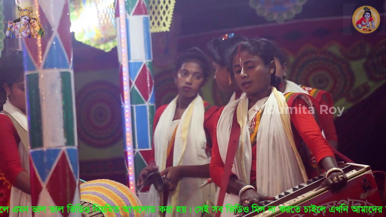 শুভ জন্মাষ্টমি | দিদির বাশিঁর সুরে রাগ কীর্ত্তন | অষ্টসখী সম্প্রদায়/Astashakhi Sampradaya
