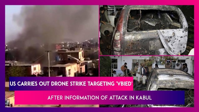 Afghanistan: US Carries Out Drone Strike Targeting 'VBIED' After Intelligence Warned Of Another Imminent Attack In Kabul