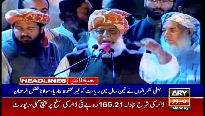 ARY News | Headlines | 11 AM | 30th August 2021