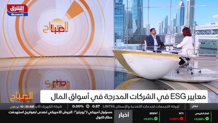 ...ومع الشركات بوينغ عم بتشوف يصير بين الشر...