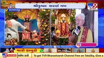 Krishna Janmashtami_ Lord Krishna idol adorned with gold jewelry in Shamlaji_ TV9News