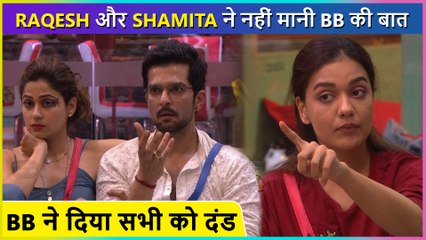 Raqesh and Shamita Refused To Accept The Punishment | Bigg Boss OTT Update