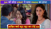 Virat To Leave Sai For Pakhi? | Sai's Emotional Breakdown | Ghum Hai Kisikey Pyaar Meiin Update