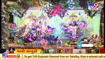 Krishna Janmashtami  _ Celebrations begin at Ahmedabad's ISKCON temple _ Tv9GujaratiNews