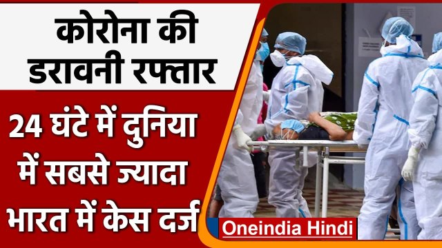 Coronavirus India Update: 24 घंटे में कोरोना के 42,909 केस, Union Health Ministry | वनइंडिया हिंदी
