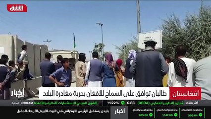 ...انتهاء الانسحاب الاميركي المرتقب يوم غد ...