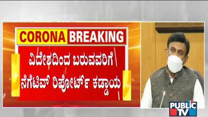 Covid 19 Negative Report Mandatory For People Arriving From Other Countries