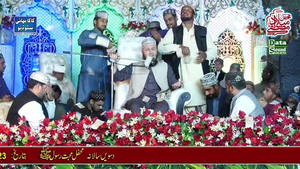 Pashto - Wah Wah Kitna Hase Mera Nabi Sultan Hai _ By Allama Khizar Ul Islam Naq