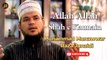 Allah Allah Shah e Kaunain | Naat | Prophet Mohammad PBUH | Muhammad Munawwar Raza Junaidi