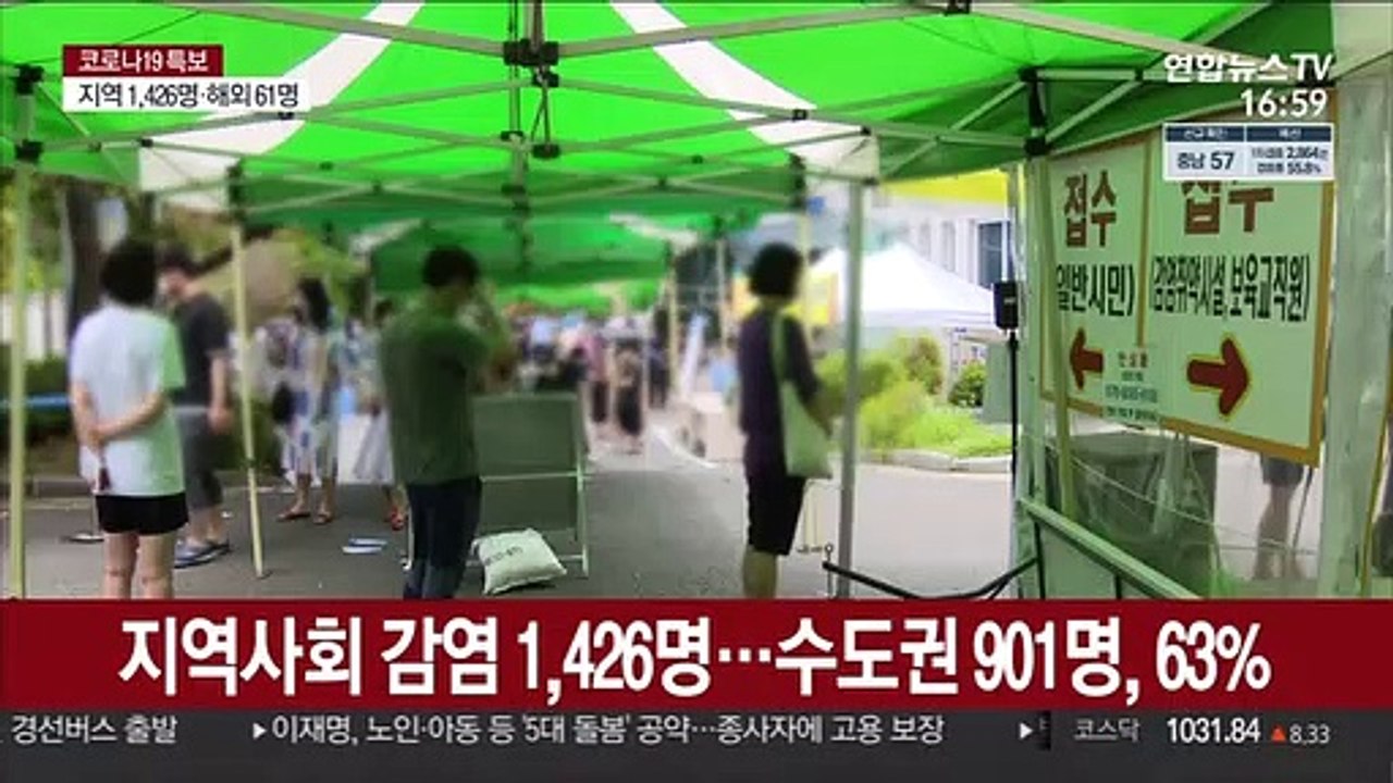 "4분기에 임신부 접종…접종 6개월 후 부스터샷"