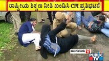 CFI Stages Protest At Mangalore University Condemning National Education Policy