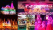 Janmashtami 2021: Mathura Janmashtami 2021 की दिव्य झलक WATCH VIDEO | Boldsky