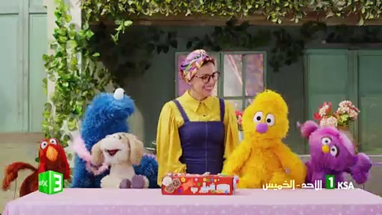 أهلاً سمسم من الأحد إلى الخميس 1 مساءً بتوقيت ا...
