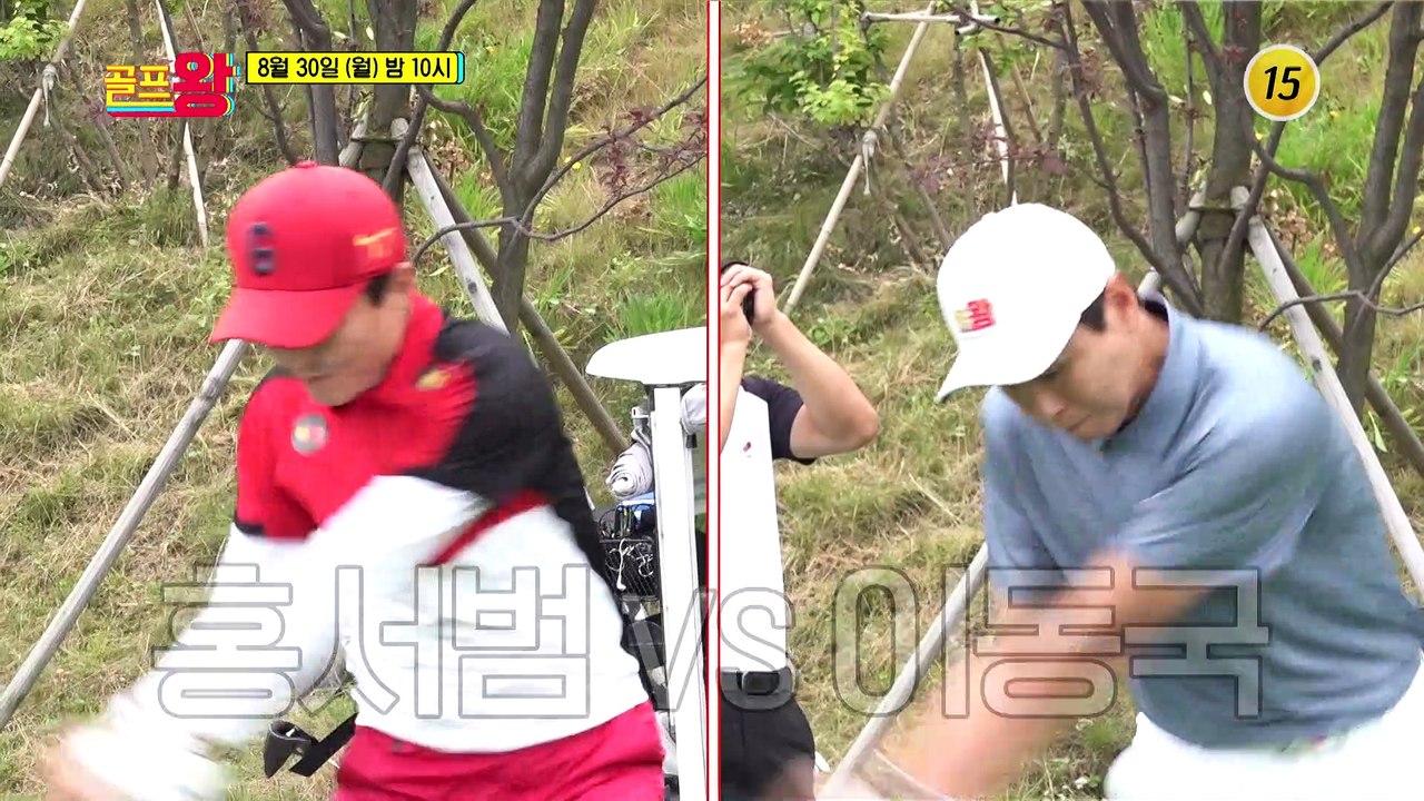 제1대 골프왕을 맞이하라_골프왕 15회 예고 TV CHOSUN 210830 방송