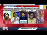 നീതി കാണിച്ചോ സഭ ? First Debate, Nishad Rawther, Lucy Kalappurakkal