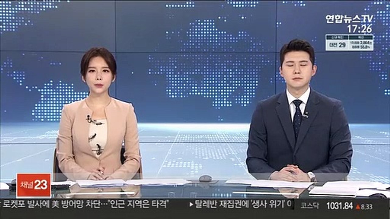 당근마켓 거래 시비로 흉기 휘두른 40대 입건
