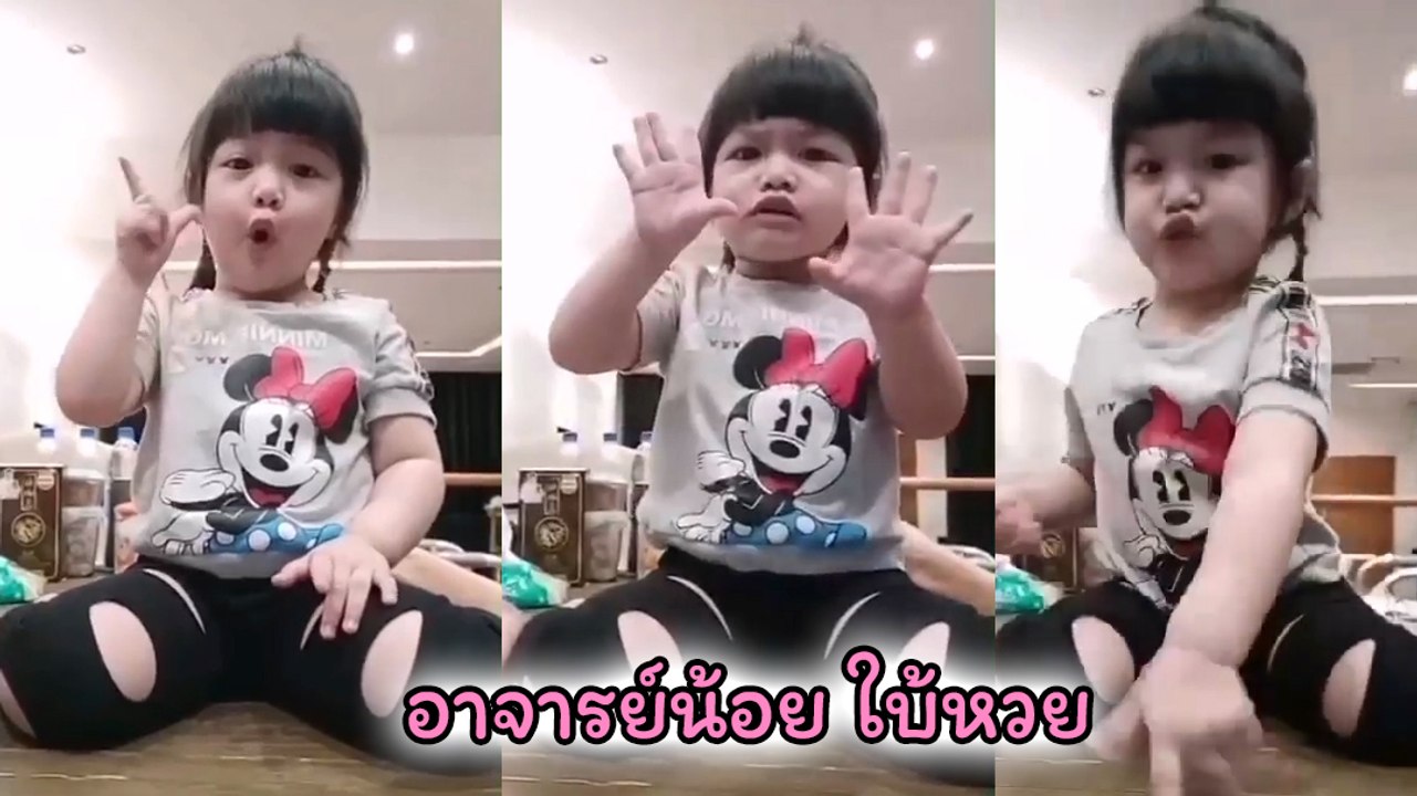 หนุ่ม ศรราม โชว์คลิป น้องวีจิ ใบ้หวย งวดนี้เลขอะไรจะมา