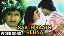 Saath Saath Rehna Video Song | Dilwaala (1986) | Mithun Chakraborty, Meenakshi | Asha & Kishore Hits