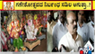CM Basavaraj Bommai To Discuss About Public Celebration Of Ganesha Festival In Today's Meeting