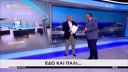 ΣΚΑΙ: Παρουσιαστής αδυνάτισε και πλέον φορά τη βέρα του! Το επικό σχόλιο on air!