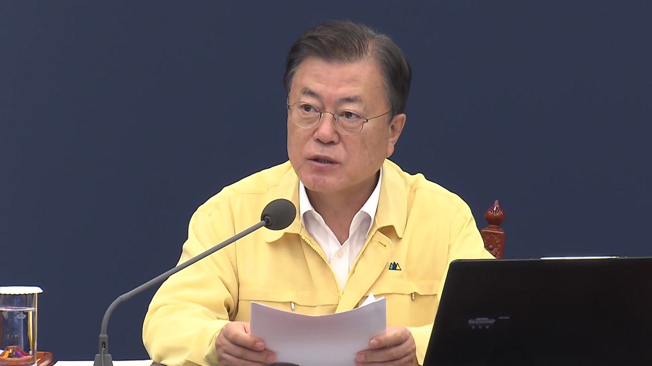 文, 아프간인 정착 종합 대책 약속...폭탄 테러 강력 규탄 / YTN