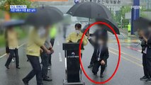 MBN 뉴스파이터-차관 뒤에서 무릎 꿇은 남자…법무부 과잉 의전 논란